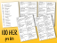 100 her pro děti - Varianta: PDF